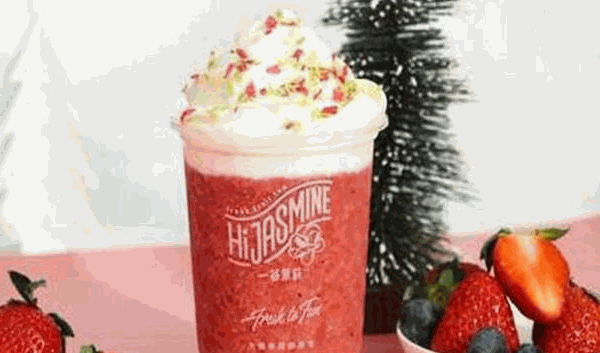 一谷茉莉鲜果茶